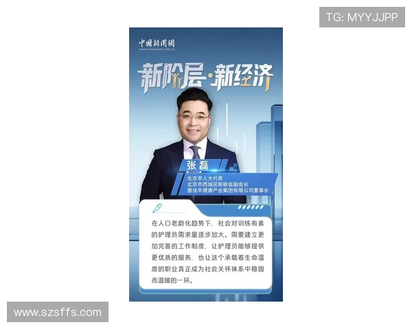 张磊专访：揭示滑板行业成功背后的秘密与未来发展趋势