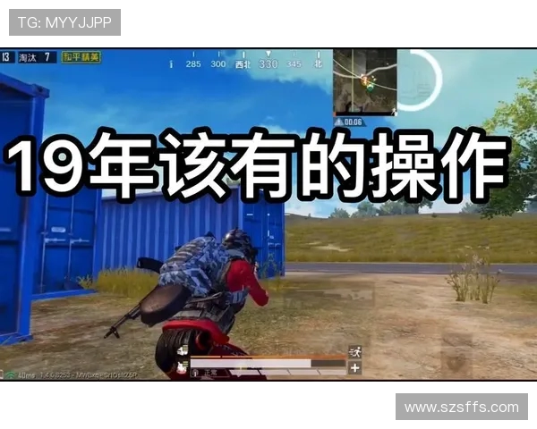 热议和平精英V5版本带来的意识变革与游戏策略新思维探讨