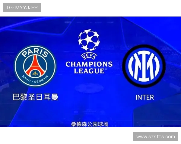 巴黎圣日耳曼迎战劲敌 展现无畏精神与冠军实力的巅峰对决