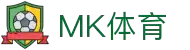 MK体育(MKsports集团)股份公司 - Mk Sports